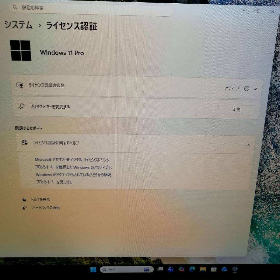 win11 省電力ミニパソコン esprimo b532 新品SSD メモリ8G