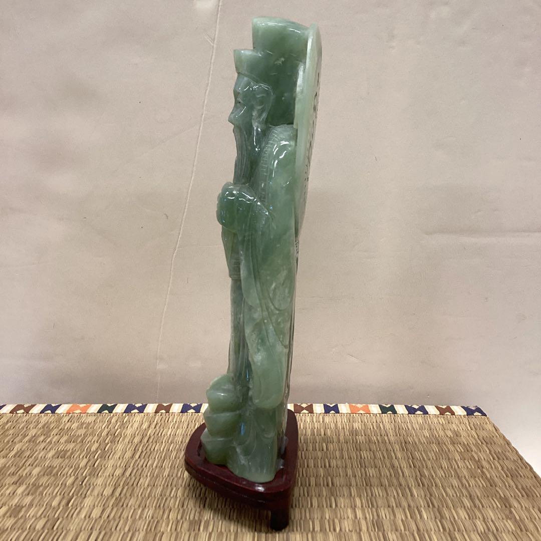 翡翠 神像 約24cm 木製台座付き