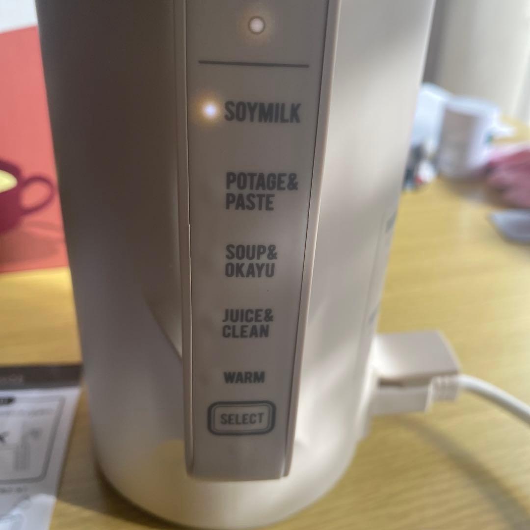 レコルト　自動調理ポットR SＹ-2 クリームホワイト