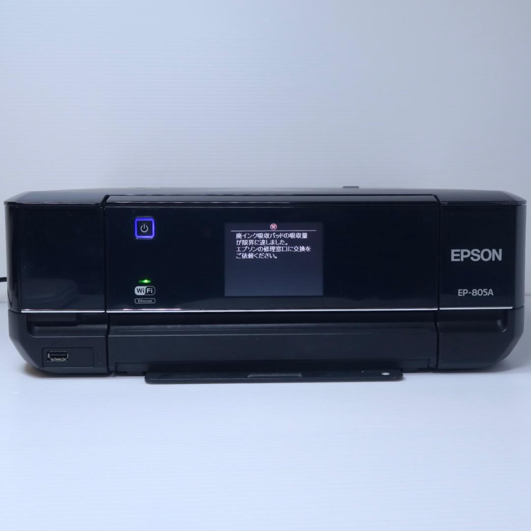 ジャンク EPSON EP-805А プリンター