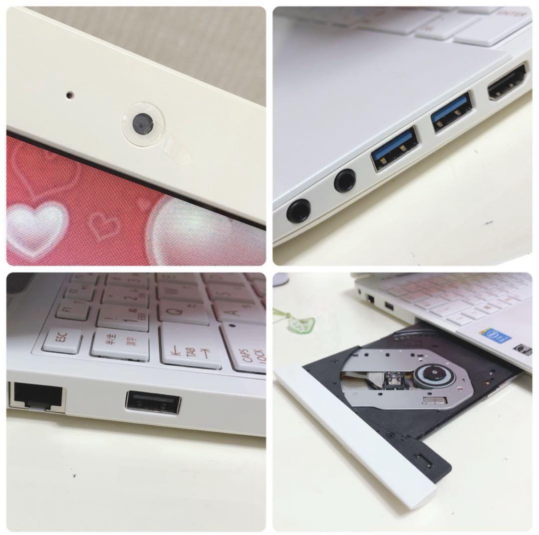 純白、コアi3、高速SSD、最新win11、イラレ&オフィス2021が使える