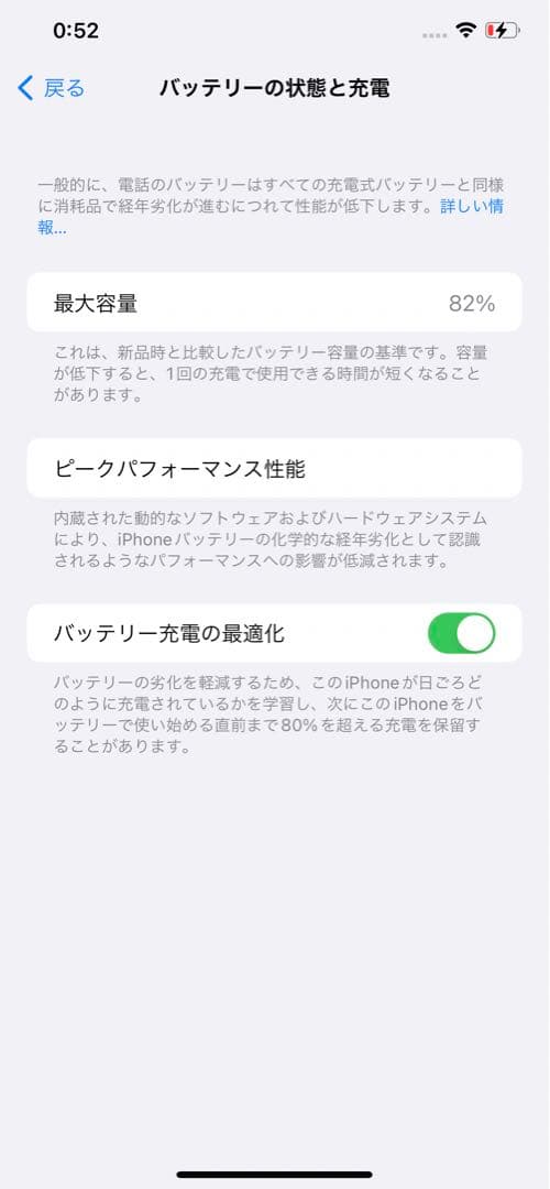 iPhone 11 Pro Max 256GB 海外版 SIMフリー