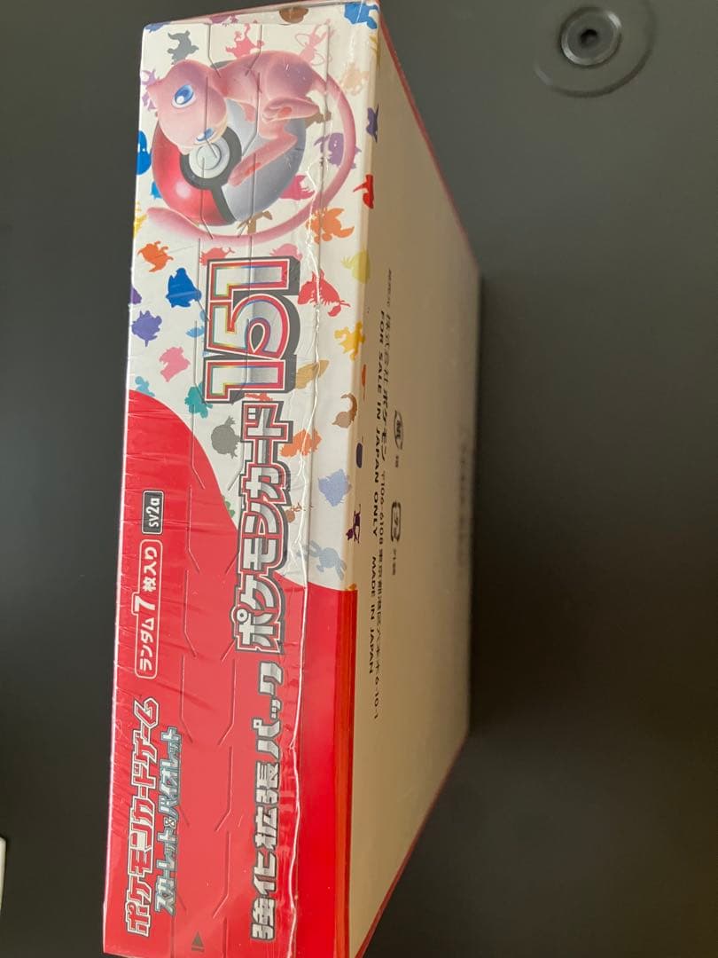ポケモンカード151 ボックス　シュリンク付き