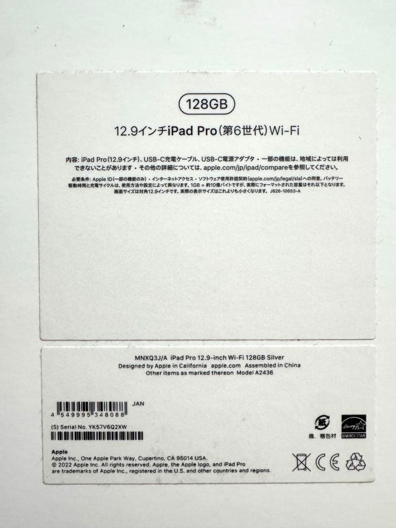 iPad Pro 12.9 第6世代 128GB + Apple Pencil