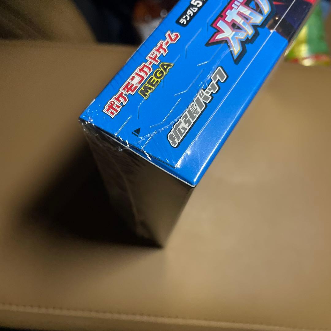 新品未開封 早い者勝ち シュリンク付き ポケカ メガブレイブ 即日発送可