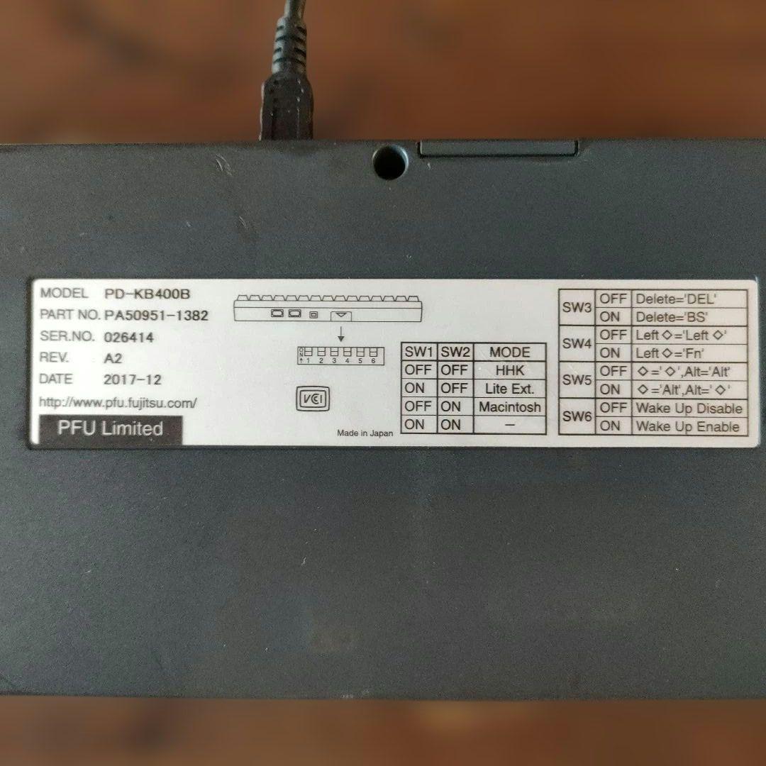 HHKB Professional2 墨 英語配列 PD-KB400B