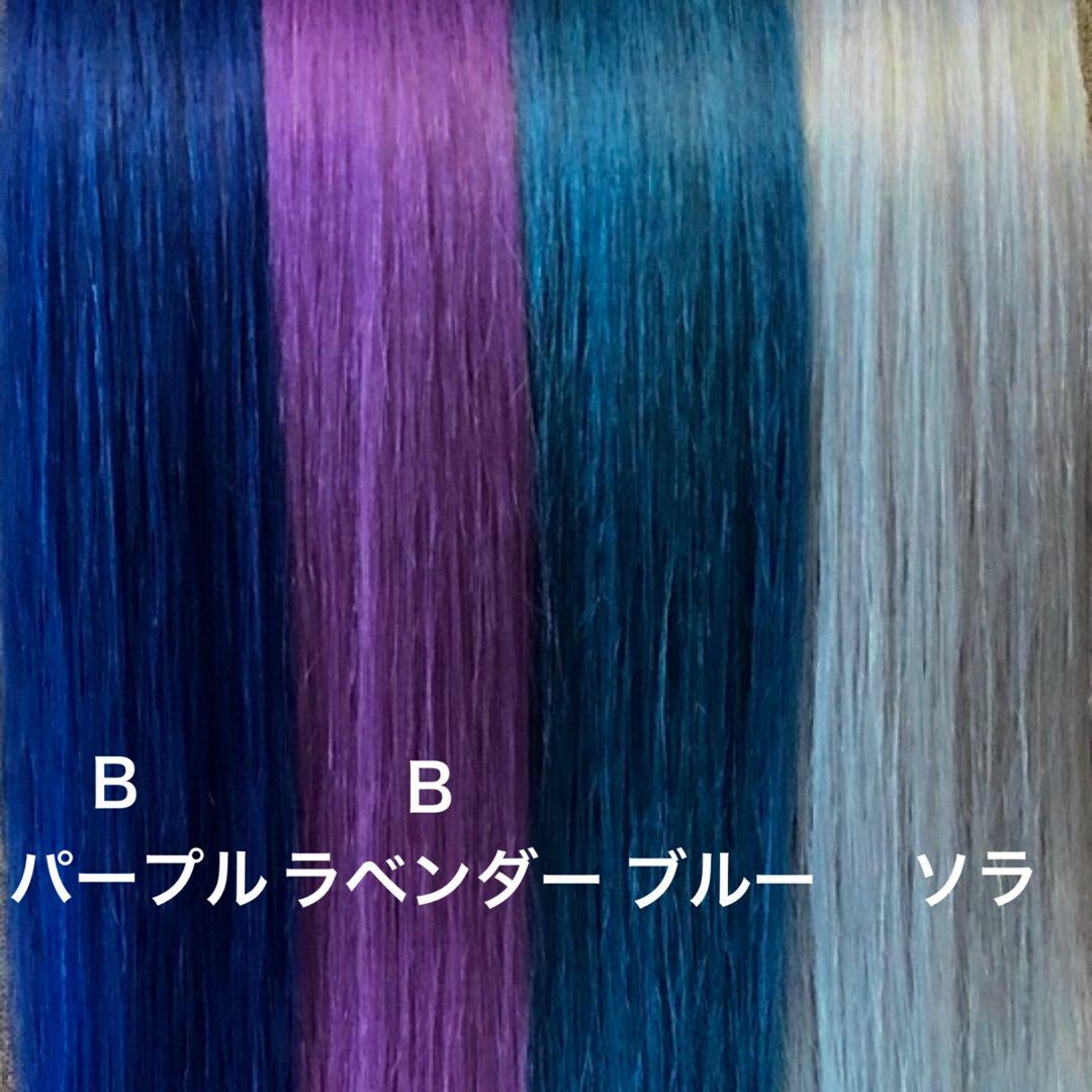 シールエクステ メッシュカラー　ロングストレート