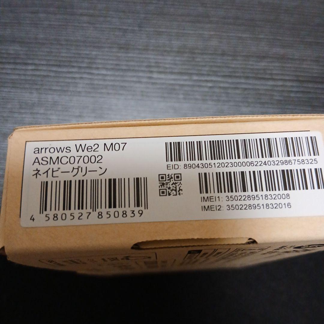 arrows we2本体(ネイビーグリーン)