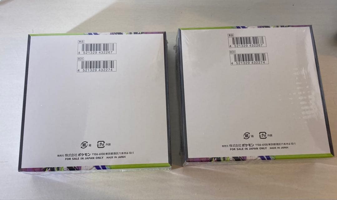 ポケモンカードゲームMEGA 拡張パック「ムニキスゼロ」シュリンク付き 2box