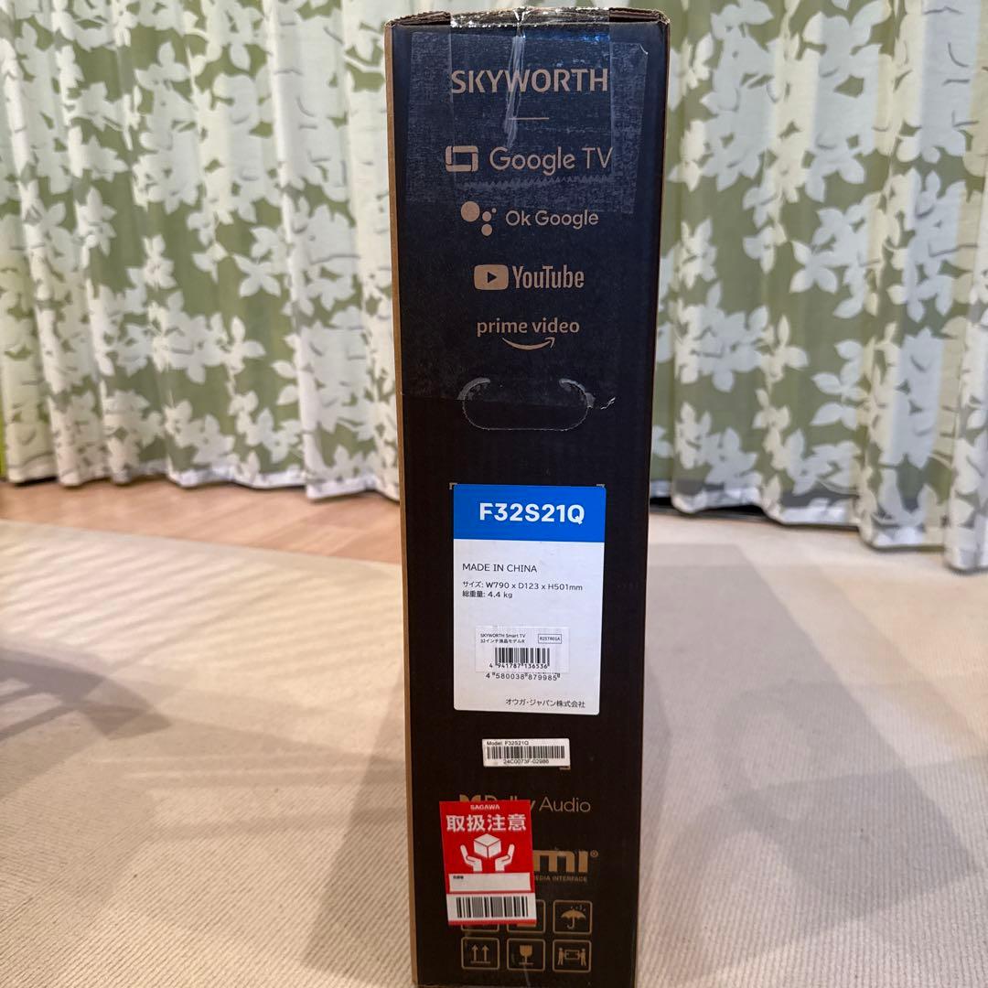 【新品未開封商品】SKYWORTH 32インチ スマートテレビ F32S21Q