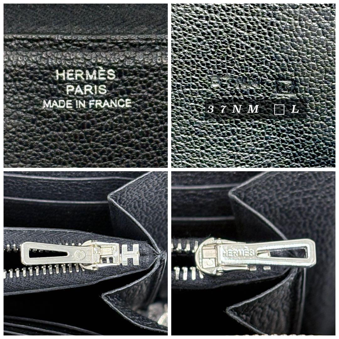 HERMES エルメス アザップロング ブラック シェブルミゾル　オールレザー