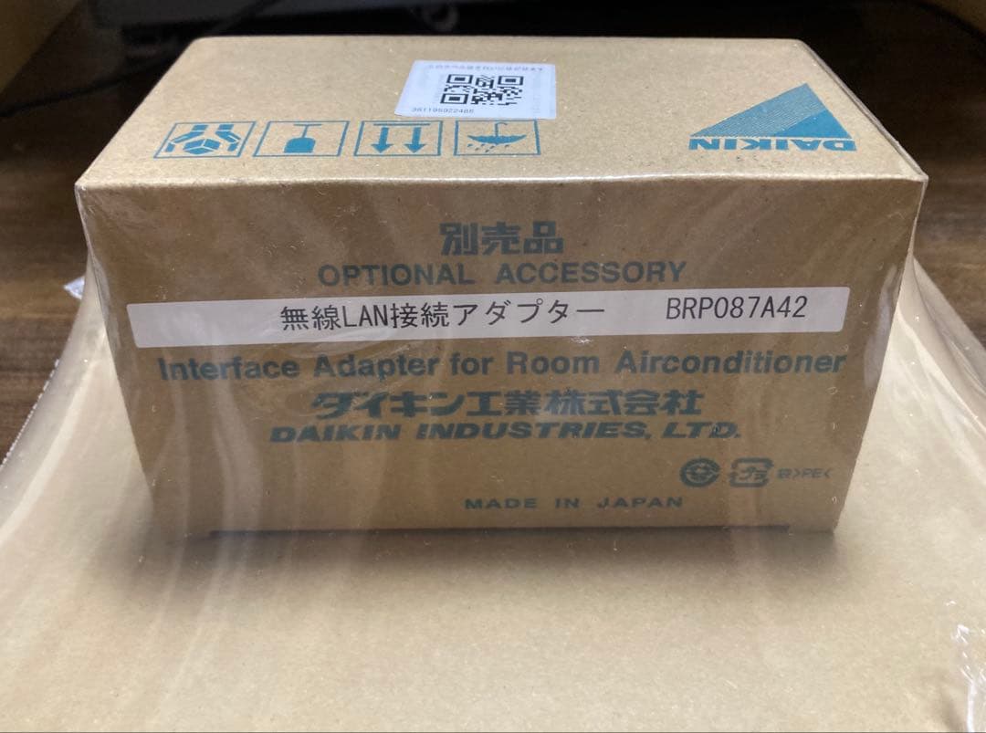 【新品】ダイキン 無線LAN接続アダプター　BRP087A42