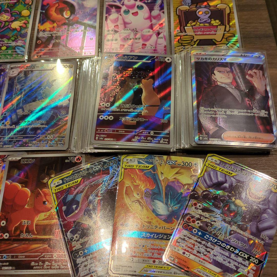 ポケモンカード 　SR　GX 等 まとめ売り 200枚