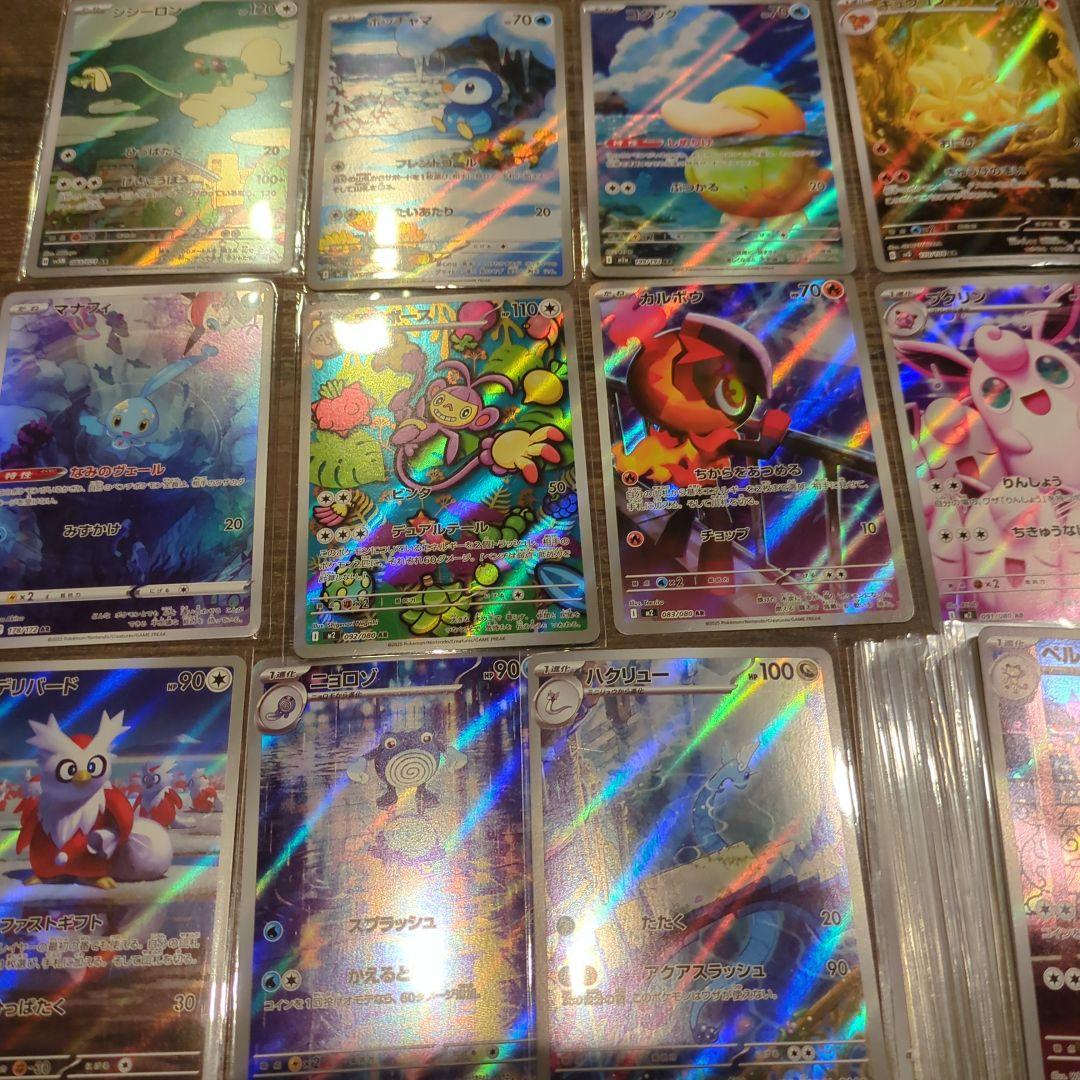 ポケモンカード 　SR　GX 等 まとめ売り 200枚