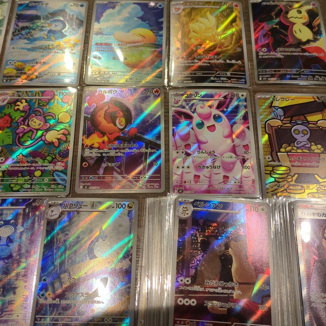 ポケモンカード 　SR　GX 等 まとめ売り 200枚