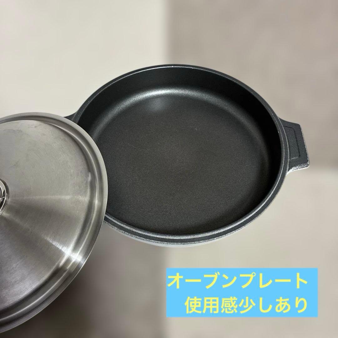 MDTクッキングヒーター用プレートセット