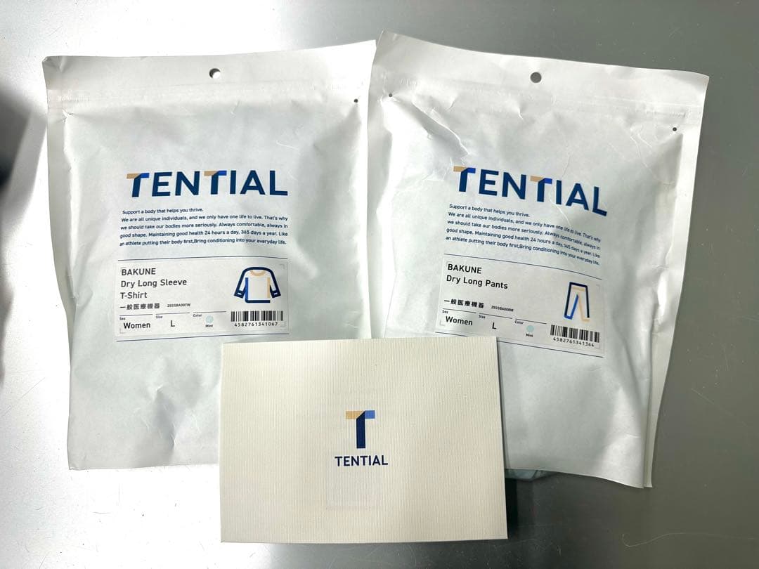 【新品未開封】TENTIAL BAKUNE ドライロングスリーブミント上下セット