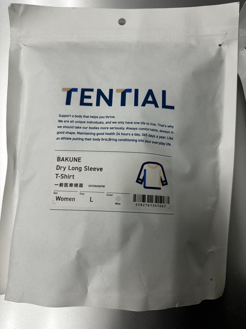【新品未開封】TENTIAL BAKUNE ドライロングスリーブミント上下セット