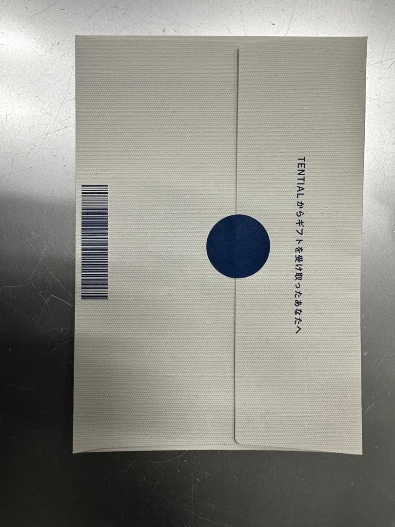 【新品未開封】TENTIAL BAKUNE ドライロングスリーブミント上下セット