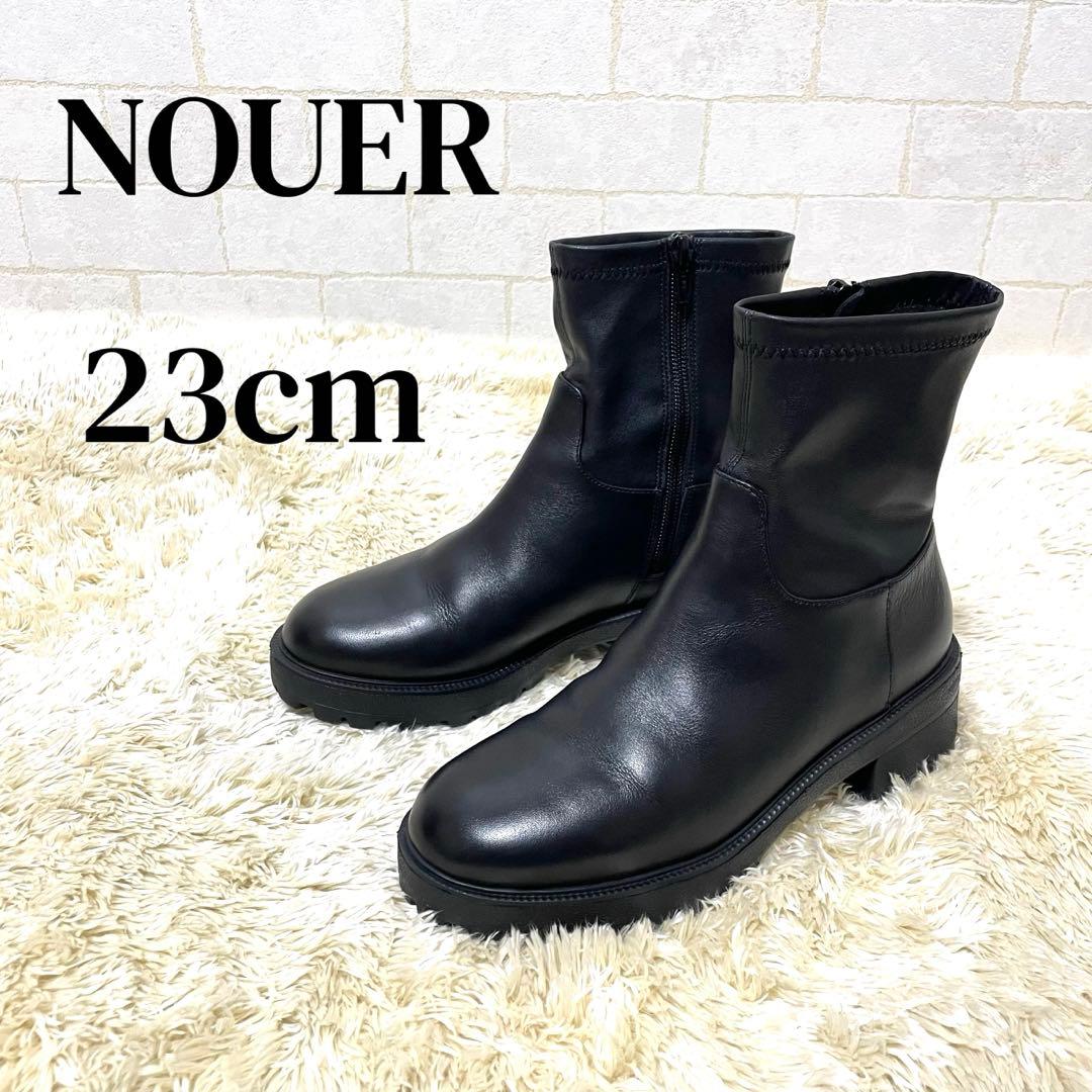 ヌエール　NOUER レザー ブラック ショートブーツ　23cm サイドゴア