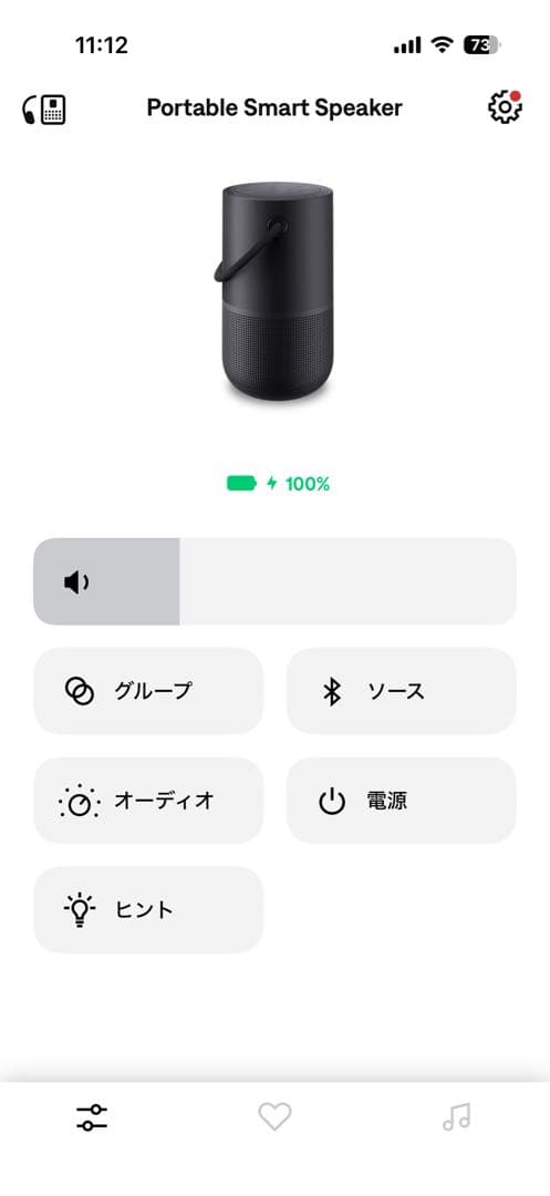 Bose Portable Smart Speaker + 充電クレードル