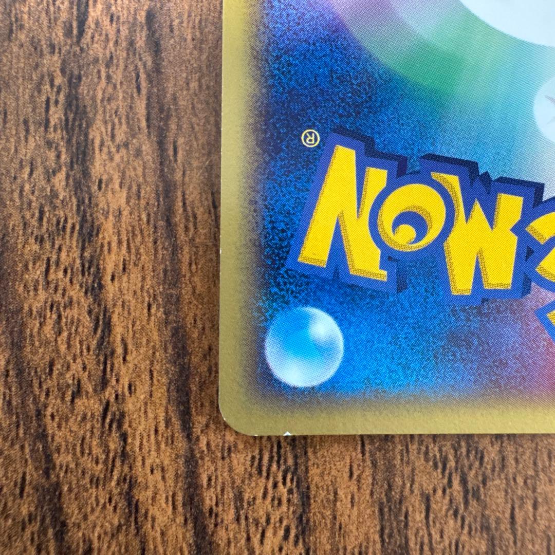 カイオーガ ex PROMO ADV-Pプロモカード 011/ADV-P