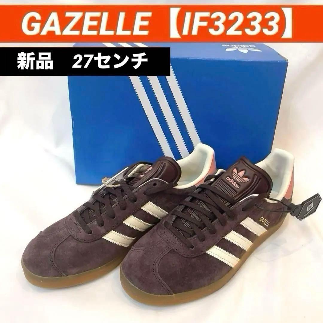 正規　韓国　アディダス　ガゼル 27　26.5 IF3233 新品　adidas