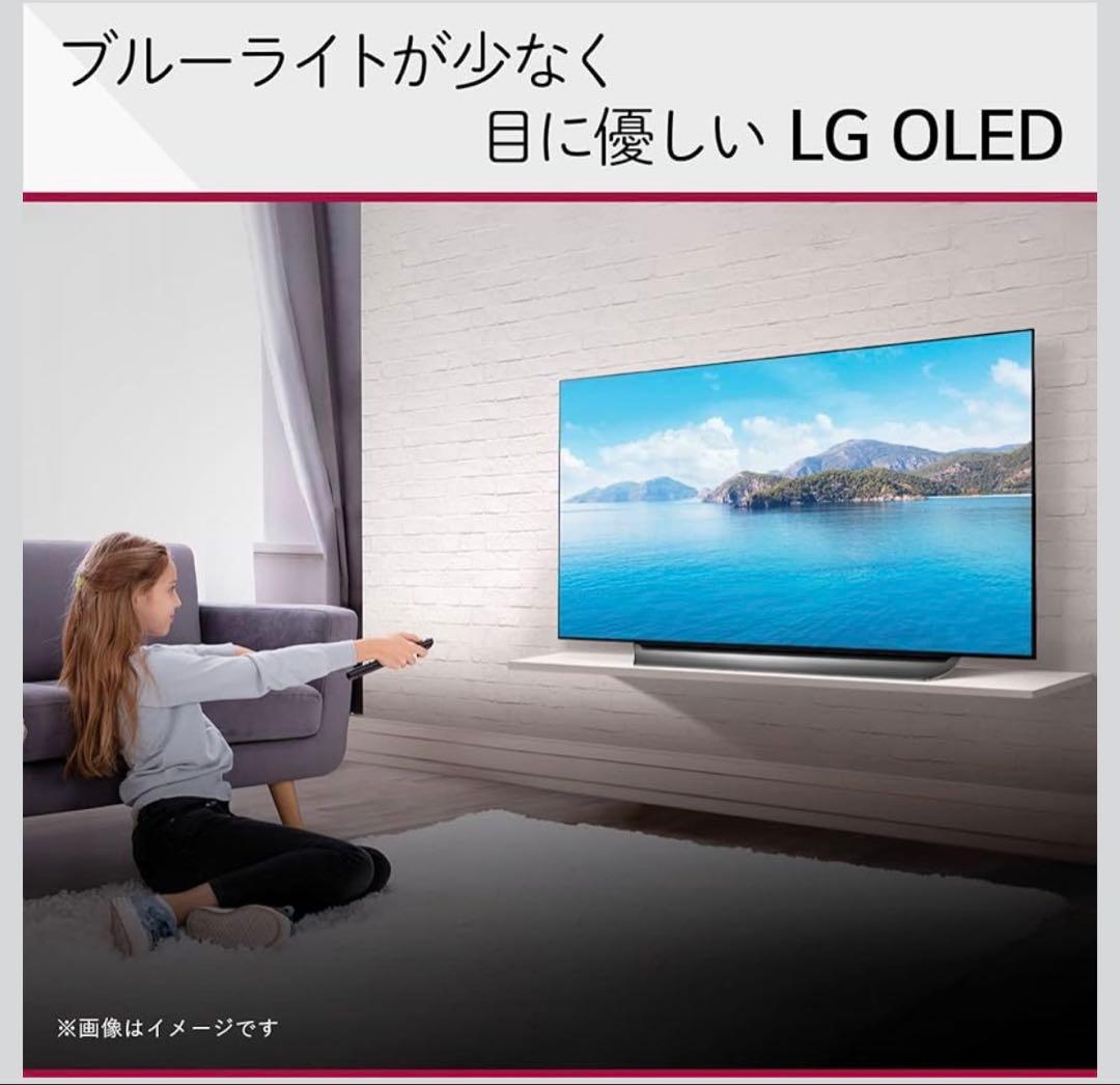 LG テレビ 48型 4K 有機EL 超薄型テレビ　おしゃれ