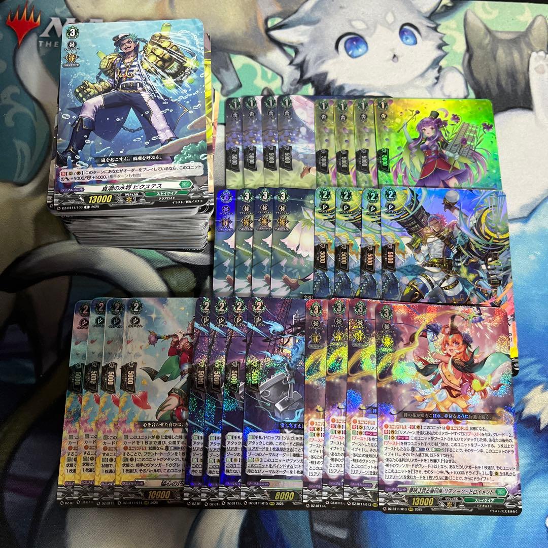 [武奏烈華]　ストイケイア　RRR以下4コン　リアノーン　③