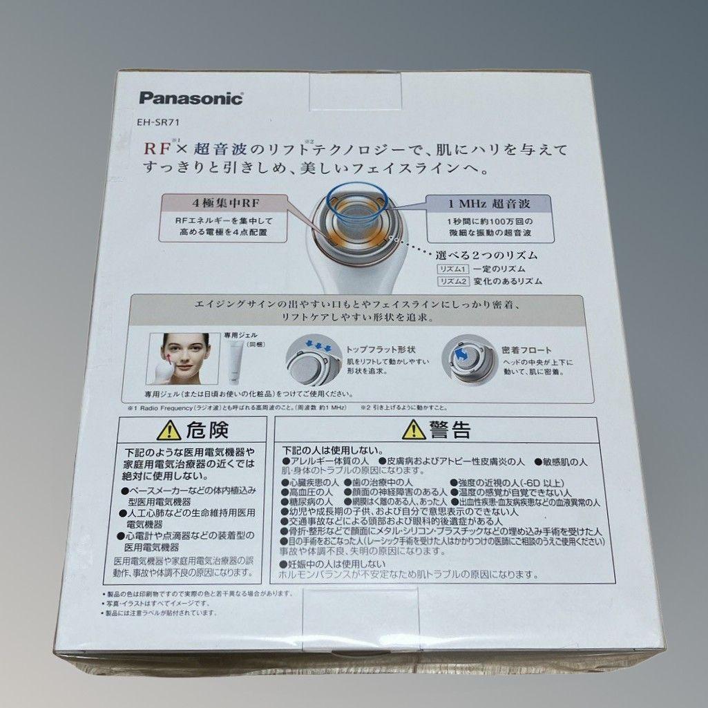 【未開封】PANASONIC EH-SR71 美顔器 美容器 パナソニック
