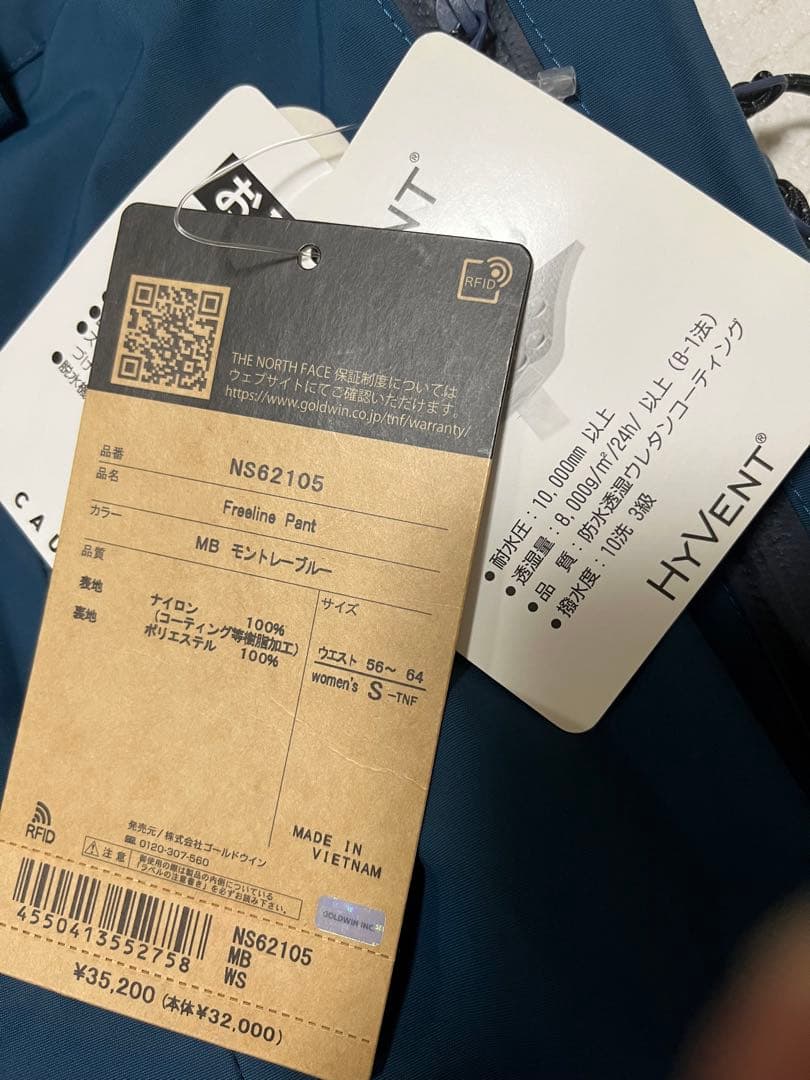 THE NORTH FACE ノースフェイス スノーパンツ フリーラインパンツ