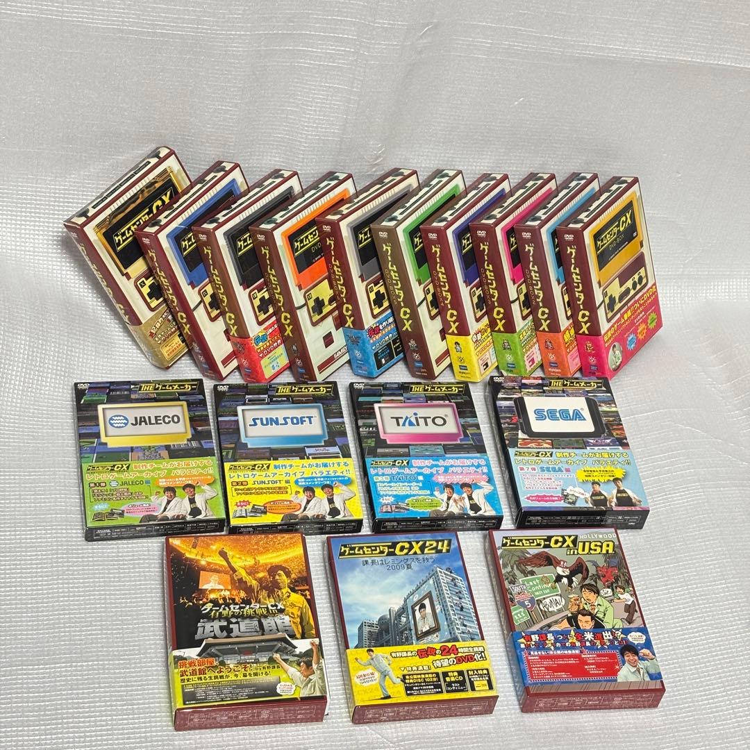 まとめ売り ゲームセンターCX DVD セット