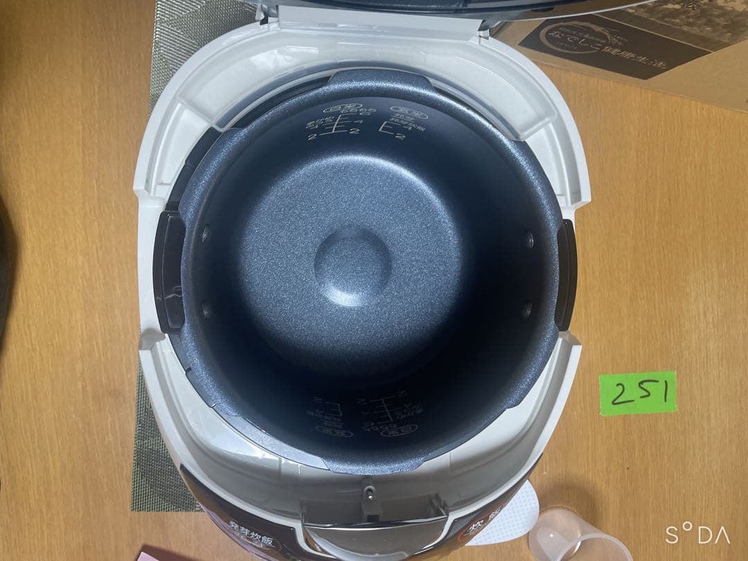 ジーエムビージャパン HP674 白米6合　玄米4合 炊飯器/超高圧万能調理器