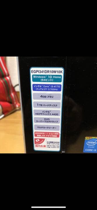 Mouse Computer デスクトップ