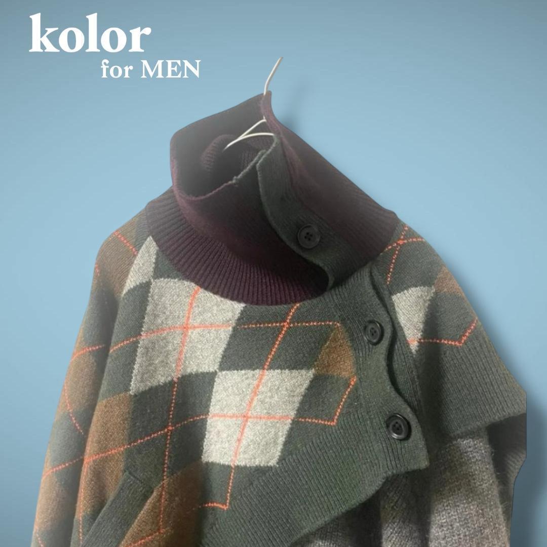 kolor カラー アーガイル柄 モヘア ドッキングタートルネックニット L
