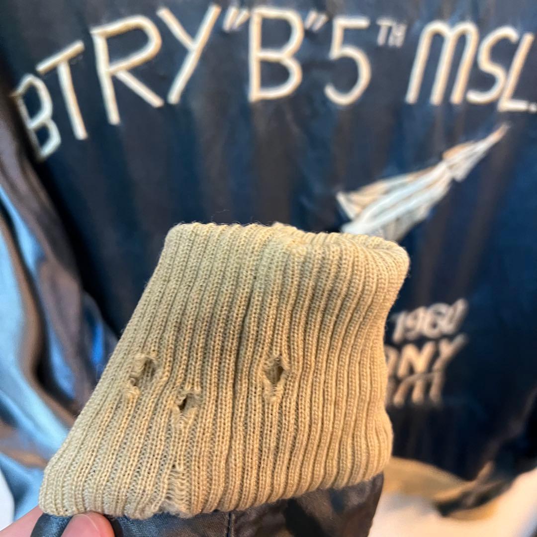 60s German スカジャン