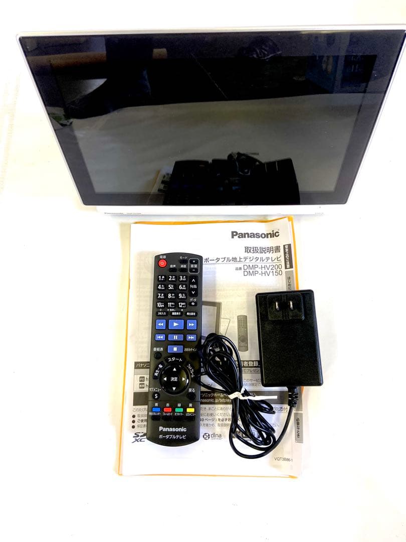 Panasonic DMP-HV200 ポータブルテレビ 10.1インチ