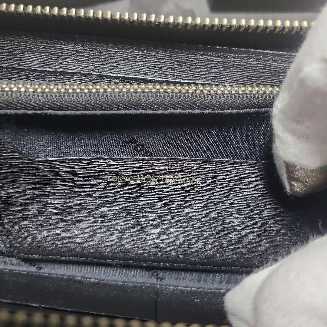 PORTER 吉田カバン 黒 レザー 長財布