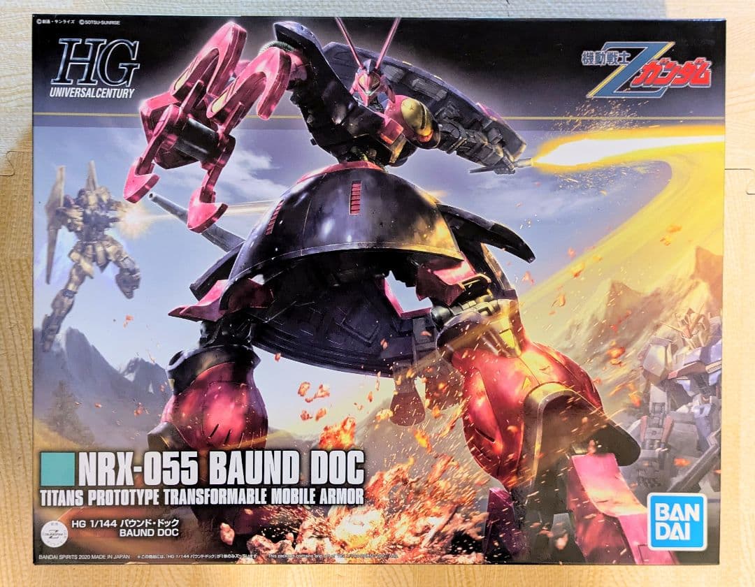 さ*る様 HGバウンドドック＋α