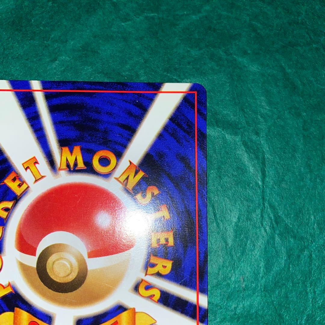 ゲンガー　旧裏　No.094 ポケモンカード　化石の秘密　GMP