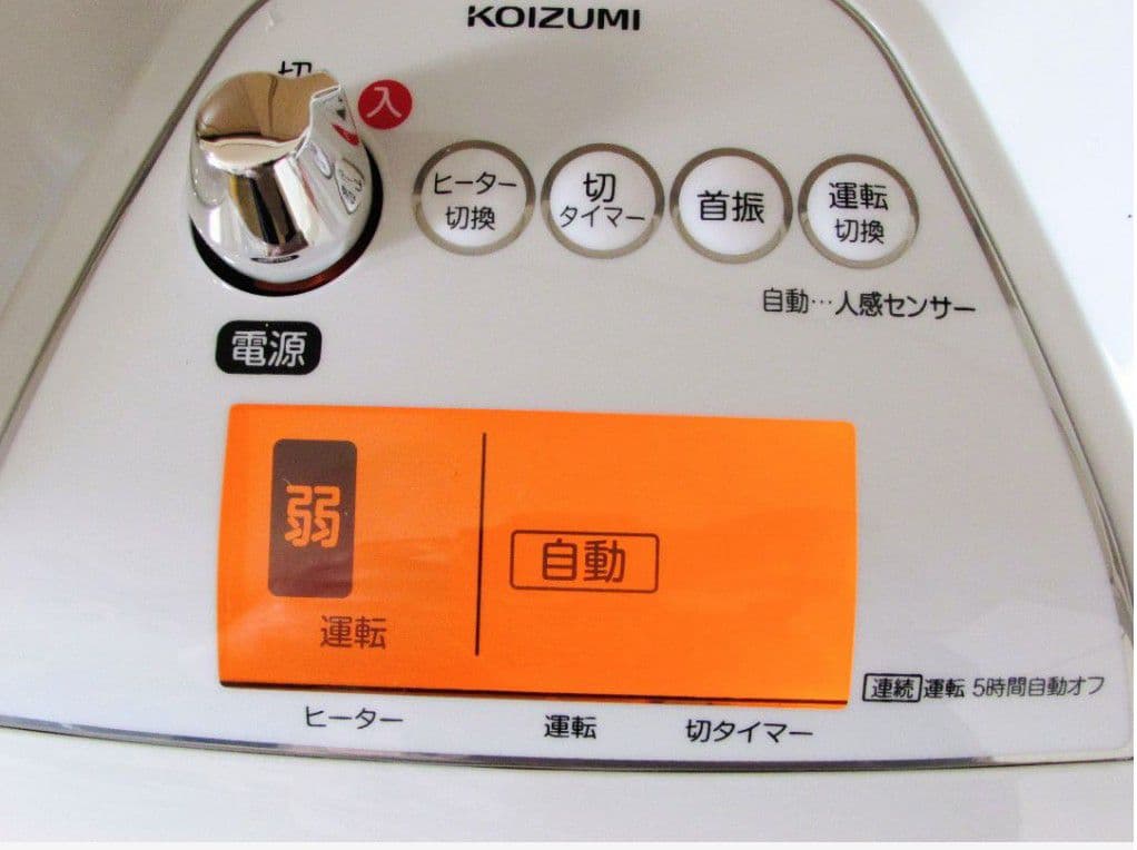 セラミックファンヒーター　人感センサー自動首振り切タイマー二重安全転倒スイッチ