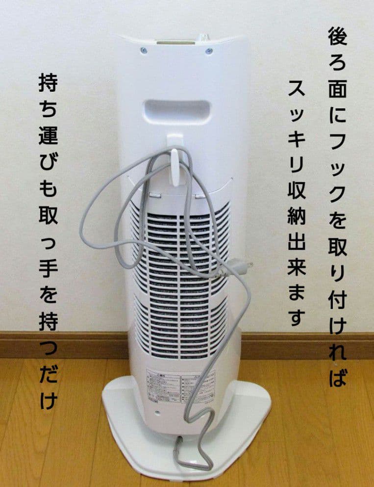 セラミックファンヒーター　人感センサー自動首振り切タイマー二重安全転倒スイッチ