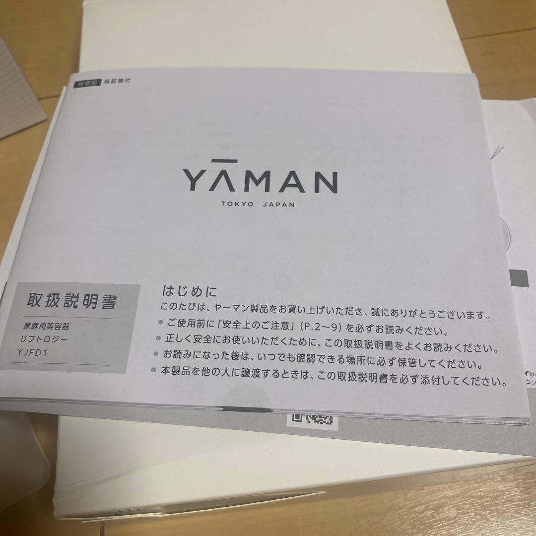 まき様、専用 YAMAN 美顔器 YJFD1シルバー