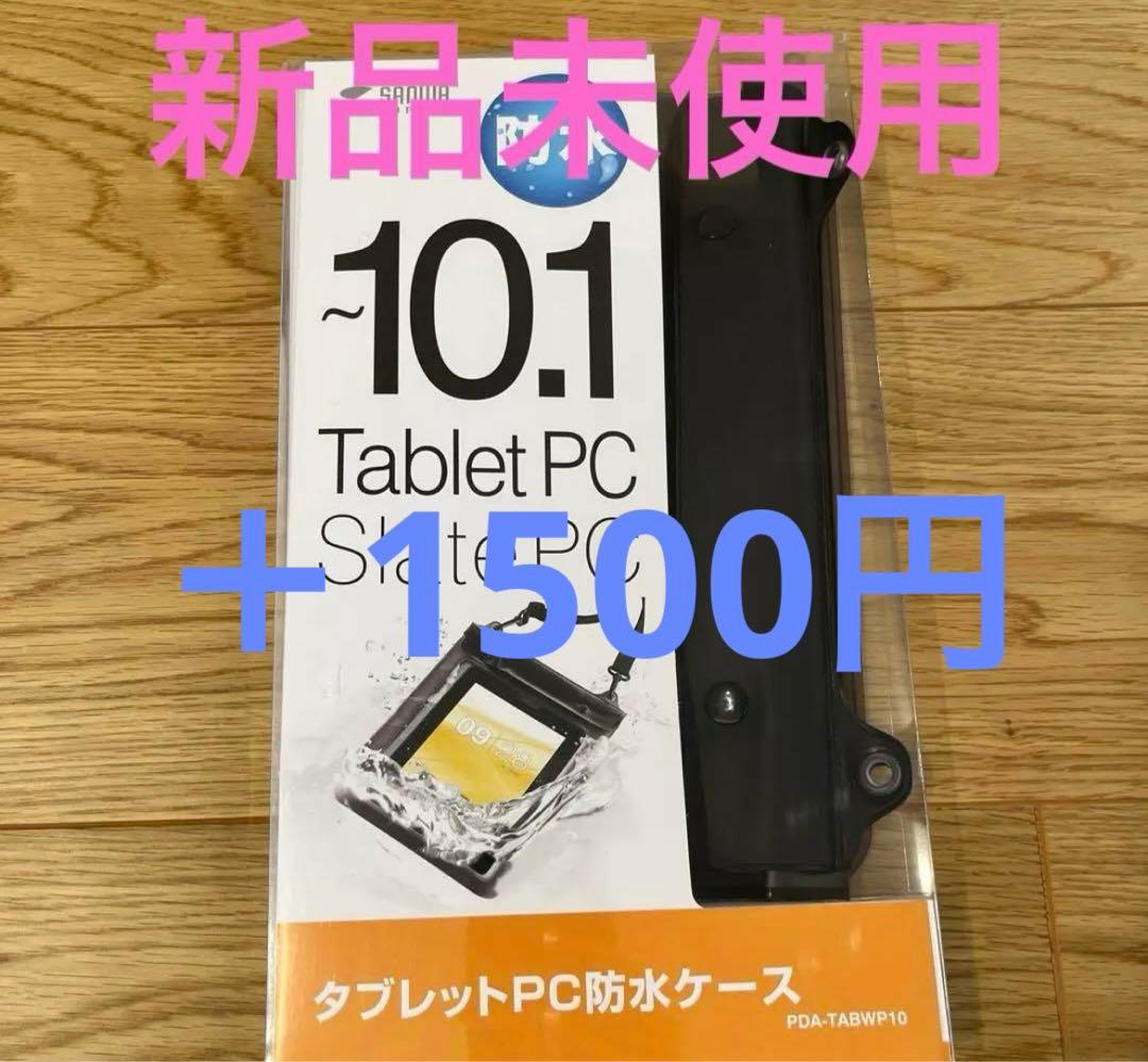 新品未開封！　New Bridge TAB NBTB101 10.1インチ