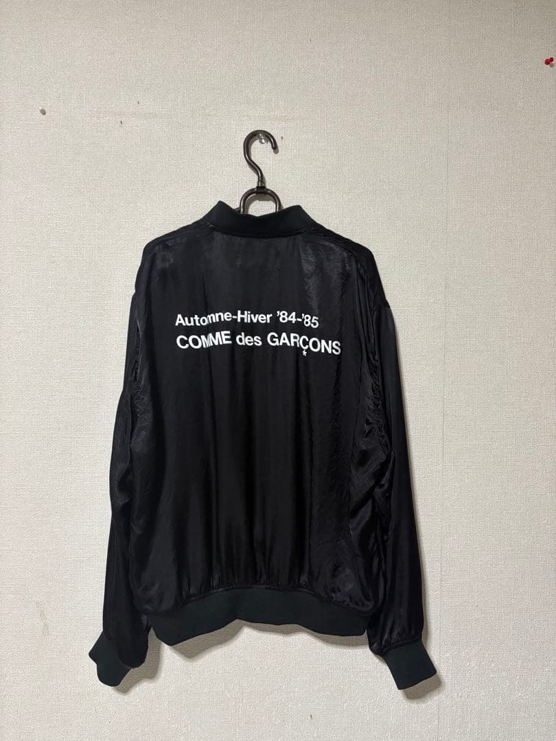 CDG COMME des GARÇONS スタッフブルゾン