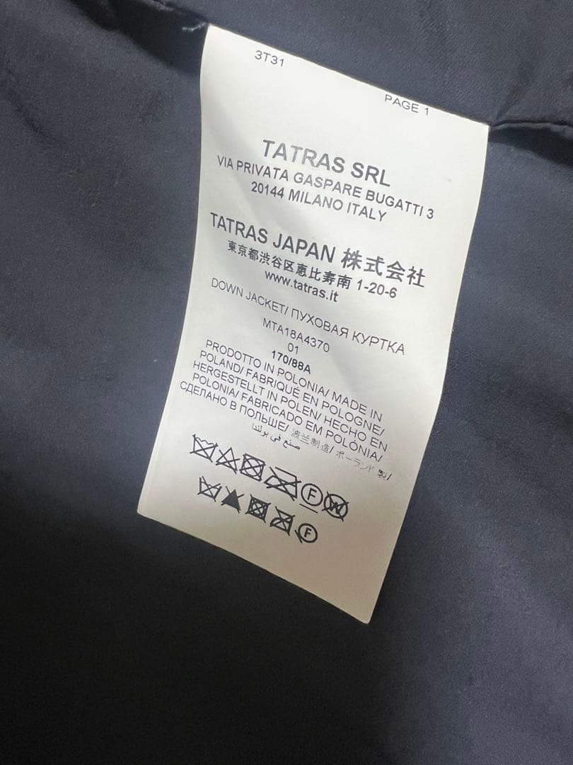 ム*ト様 TATRAS GESSO サイズ01 ブラック