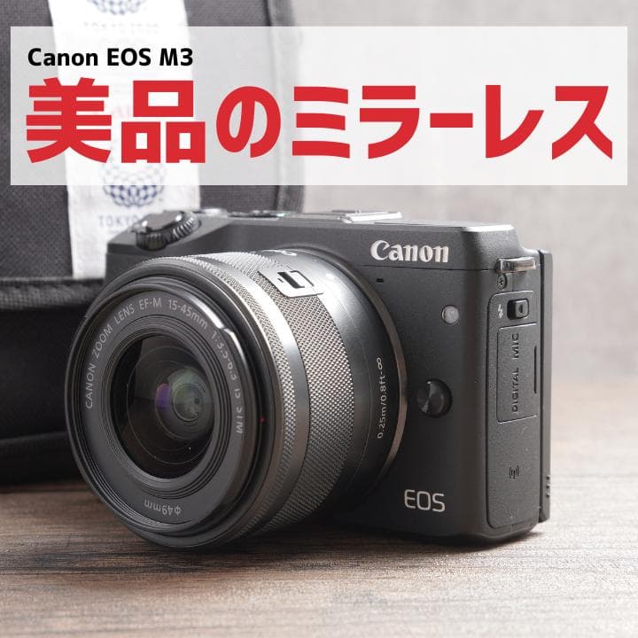 ✨美品✨Wi-Fi✨自撮りOK✨ブラック✨Canon EOS M3　958-1