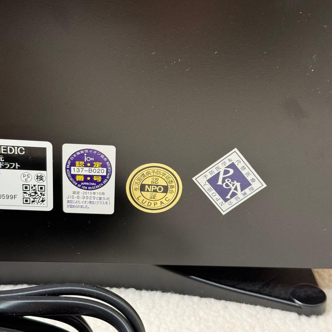 滝風イオンメディック TAKION 空気清浄機　滝イオン　UPD2022RE