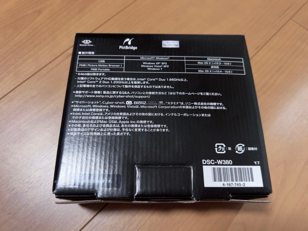 SONY デジタルスチルカメラ DSC-W380