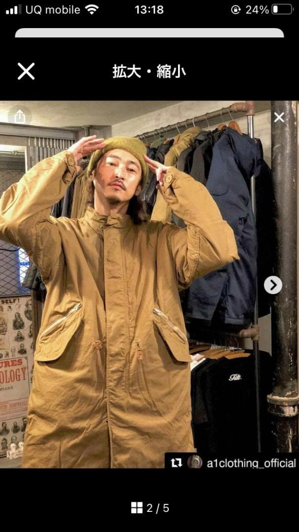美品 CORONA x M.V.P. M51 Parka Primaloft M